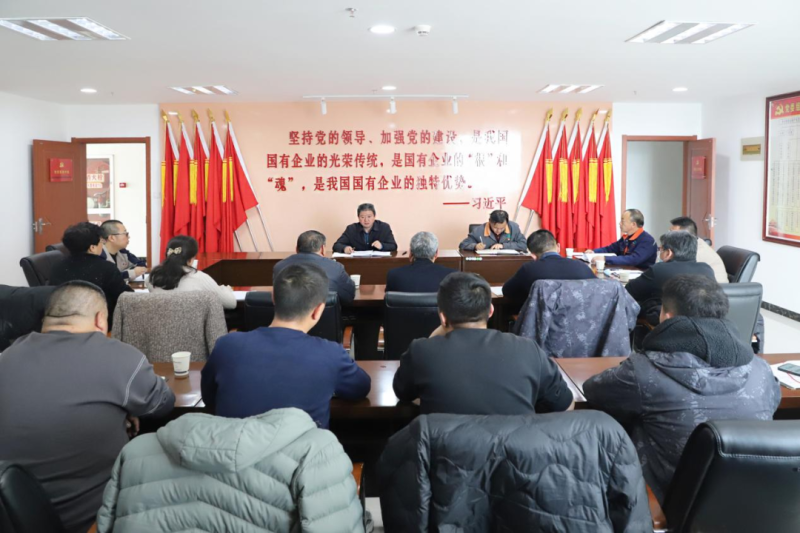 全力以赴抓安全 落實責任促穩定&mdash;&mdash;集團安委會召開2023年安全生產專題會議