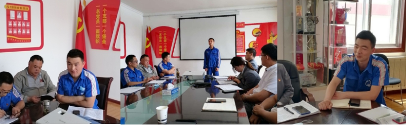 青海物產汽貿公司黨支部 開展&ldquo;在光榮的旗幟下