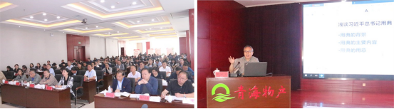 ――青物集團(tuán)黨委舉辦&ldquo;不忘初心、牢記使命&rdquo;主題教育